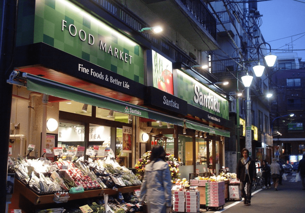 三徳 住吉店