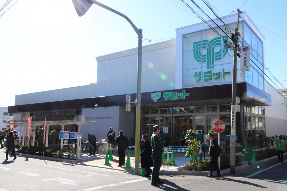 サミットストア 江原町店