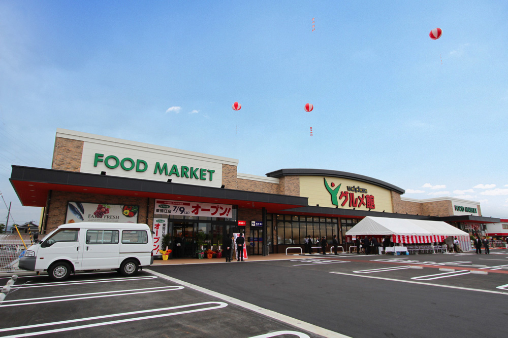 ヤスサキ ワイプラザグルメ館 東鯖江店