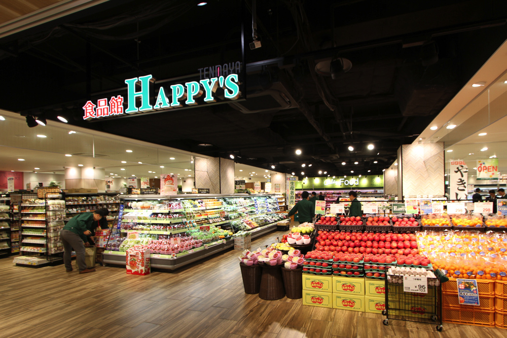 天満屋ハピーズ 岡山駅前店