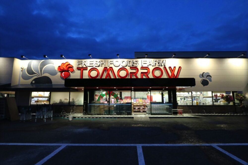 スーパーよしだ TOMORROW高尾野店