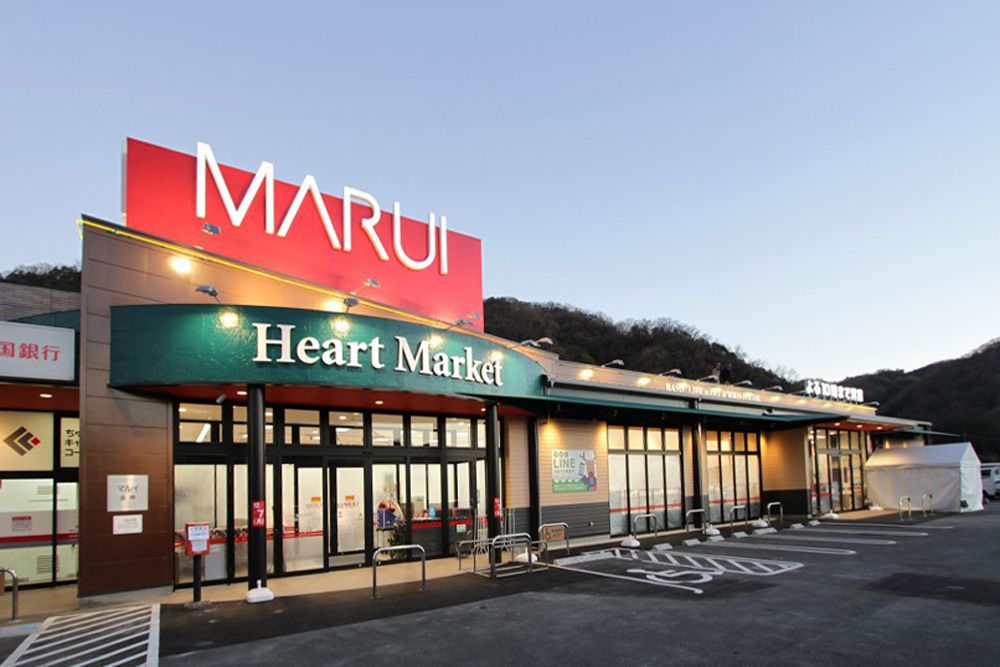 マルイ 湯郷店