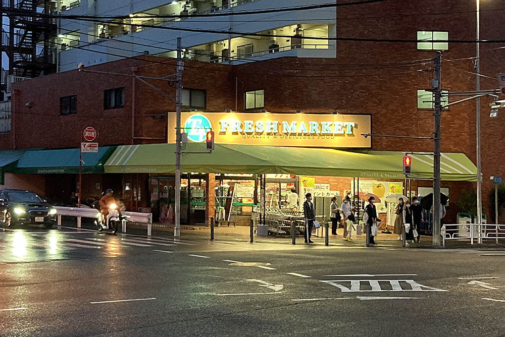 トップ 岸根店